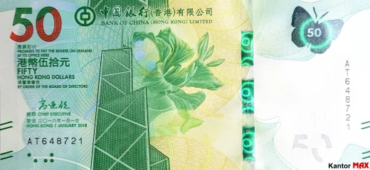 Przód banknotu 50 dolarów hongkońskich 2018-2023 rok