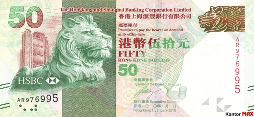 Przód banknotu 50 dolarów hongkońskich 2010-2016 rok - HSBC