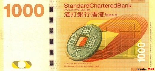 Tył banknotu 1000 dolarów hongkońskich 2010-2016 rok
