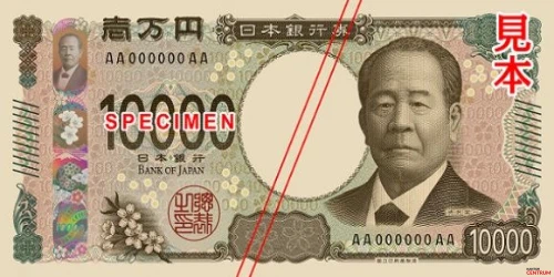 Przód banknotu 10.000 jenów edycja 2024 rok