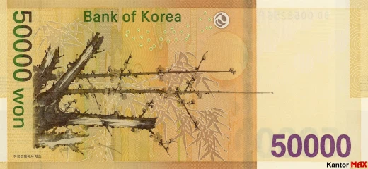 Back of the 50,000 South Korean won banknote 2009